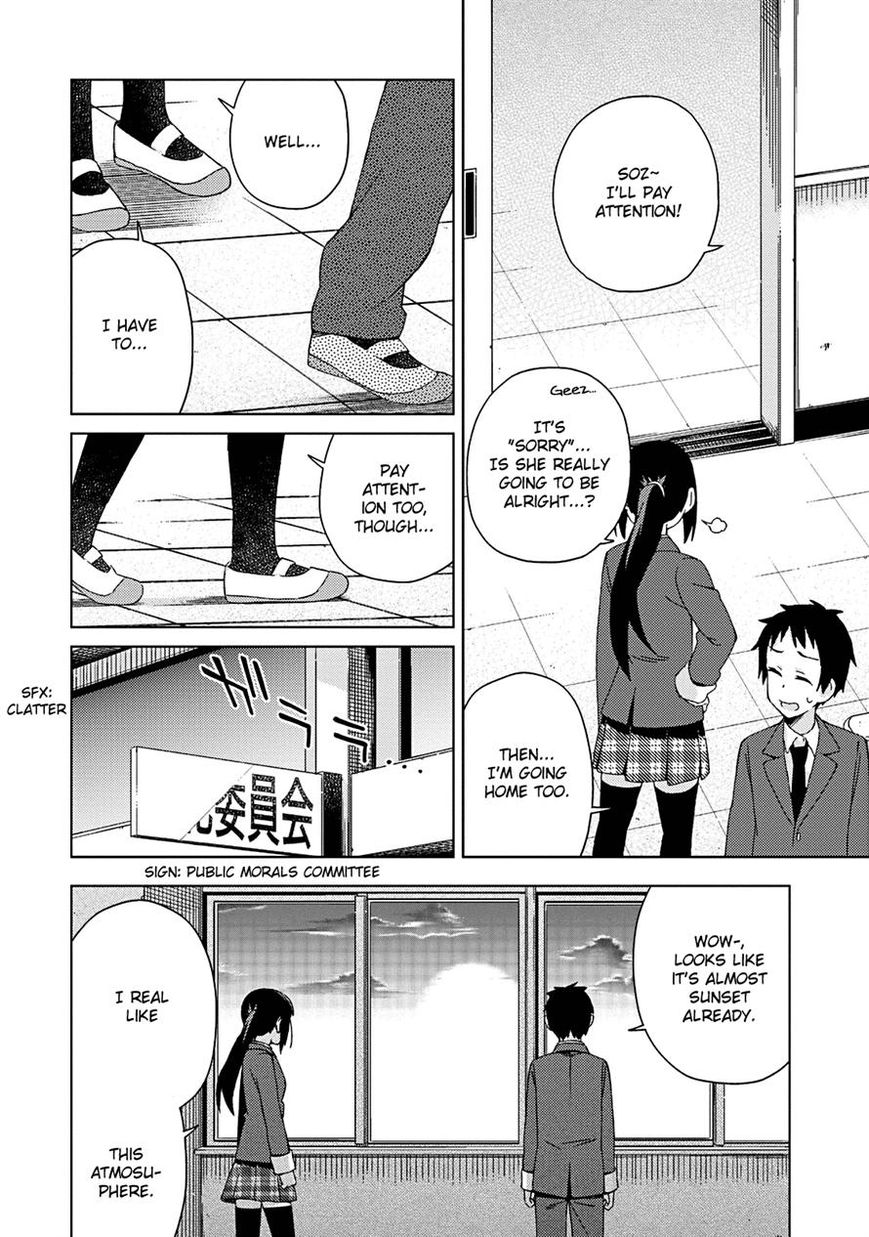 Seifuku Aventure - Chemical reaction of high school students Chapter 14 page 4 - Chapter 14