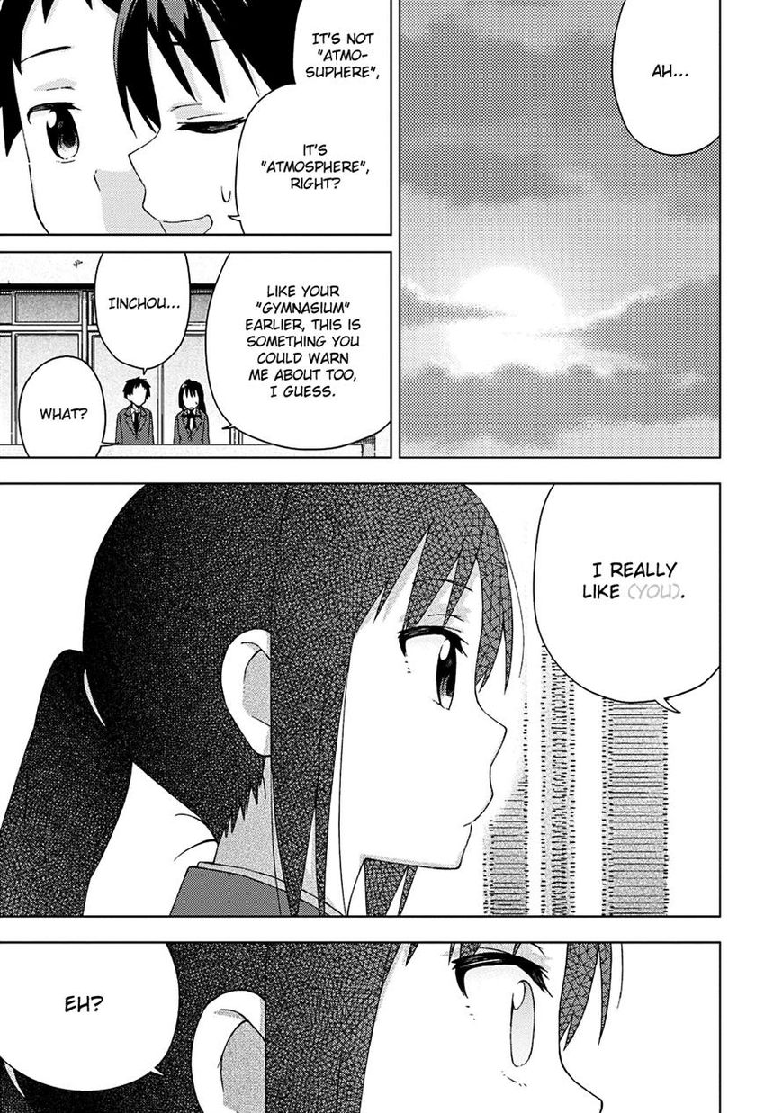 Seifuku Aventure - Chemical reaction of high school students Chapter 14 page 5 - Chapter 14