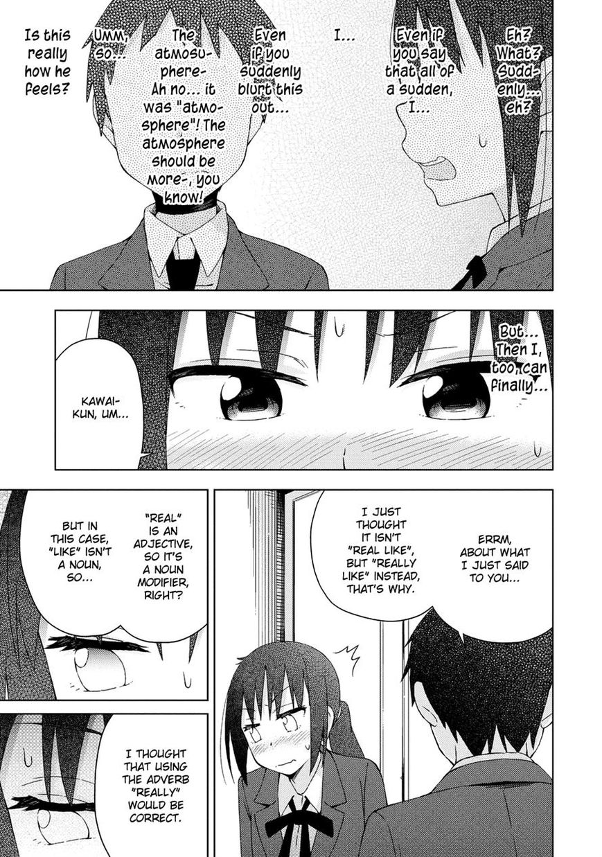 Seifuku Aventure - Chemical reaction of high school students Chapter 14 page 7 - Chapter 14