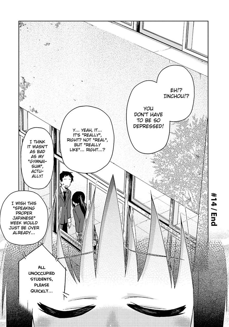 Seifuku Aventure - Chemical reaction of high school students Chapter 14 page 8 - Chapter 14