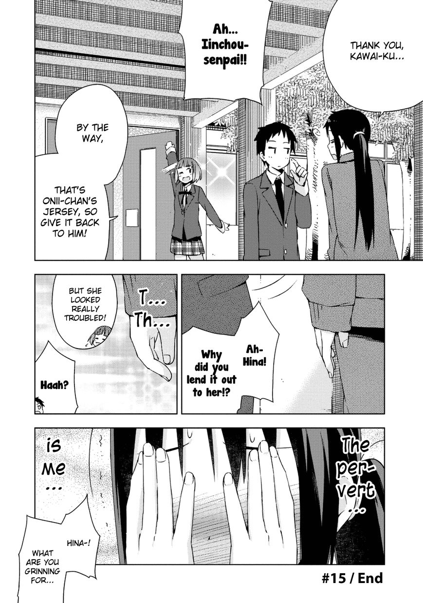 Seifuku Aventure - Chemical reaction of high school students Chapter 15 page 13 - Chapter 15