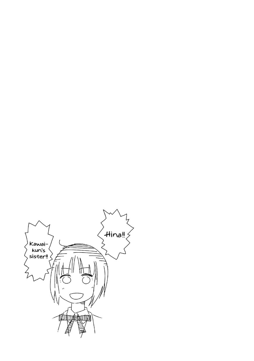 Seifuku Aventure - Chemical reaction of high school students Chapter 15 page 14 - Chapter 15