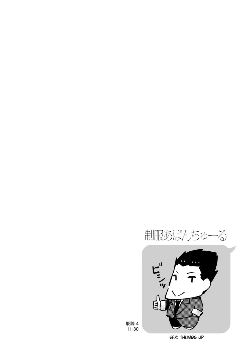 Seifuku Aventure - Chemical reaction of high school students Chapter 15 page 15 - Chapter 15