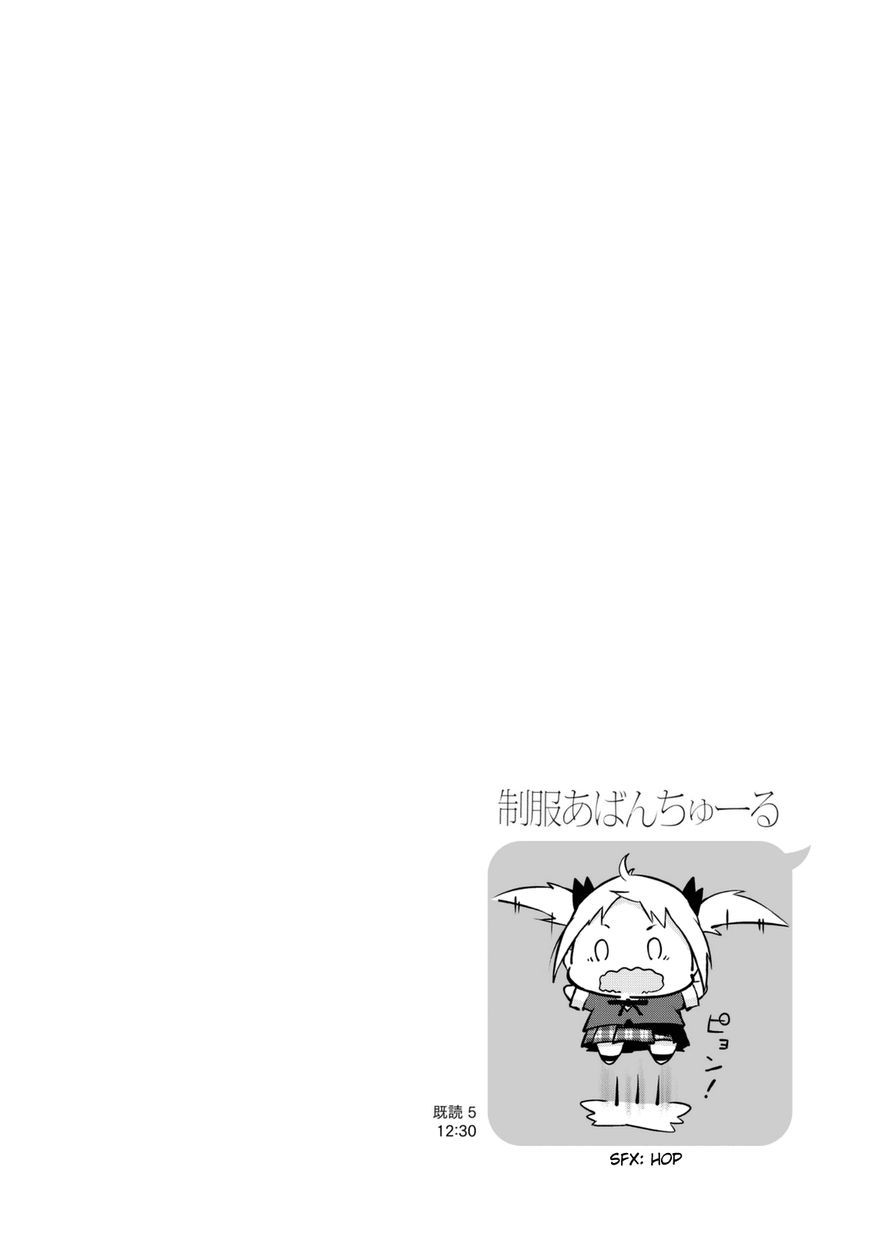 Seifuku Aventure - Chemical reaction of high school students Chapter 16 page 11 - Chapter 16