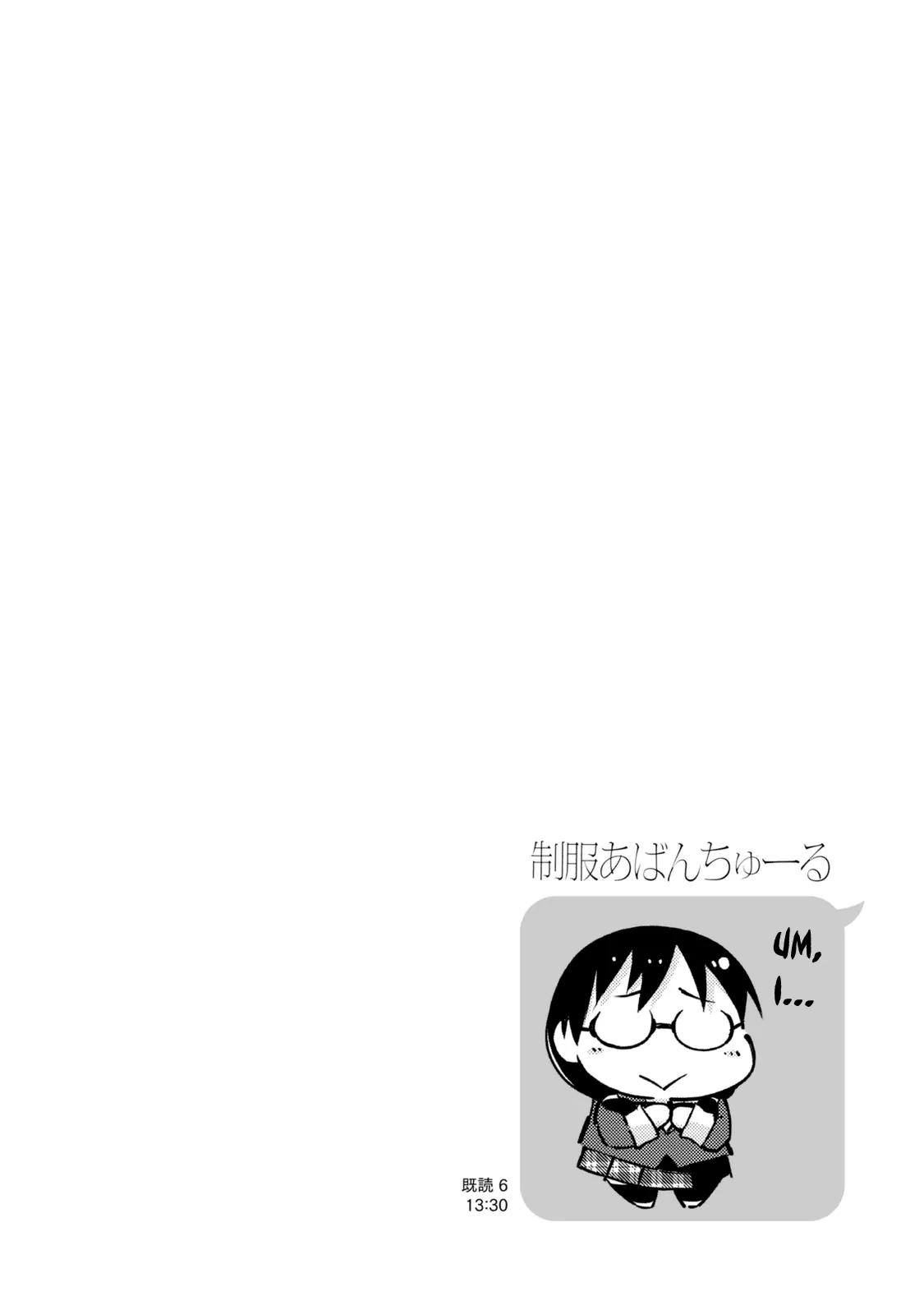 Seifuku Aventure - Chemical reaction of high school students Chapter 17 page 11 - Chapter 17