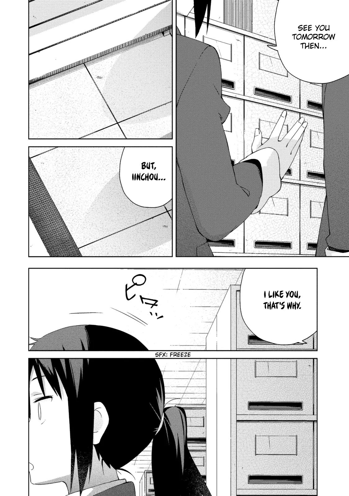 Seifuku Aventure - Chemical reaction of high school students Chapter 17 page 5 - Chapter 17