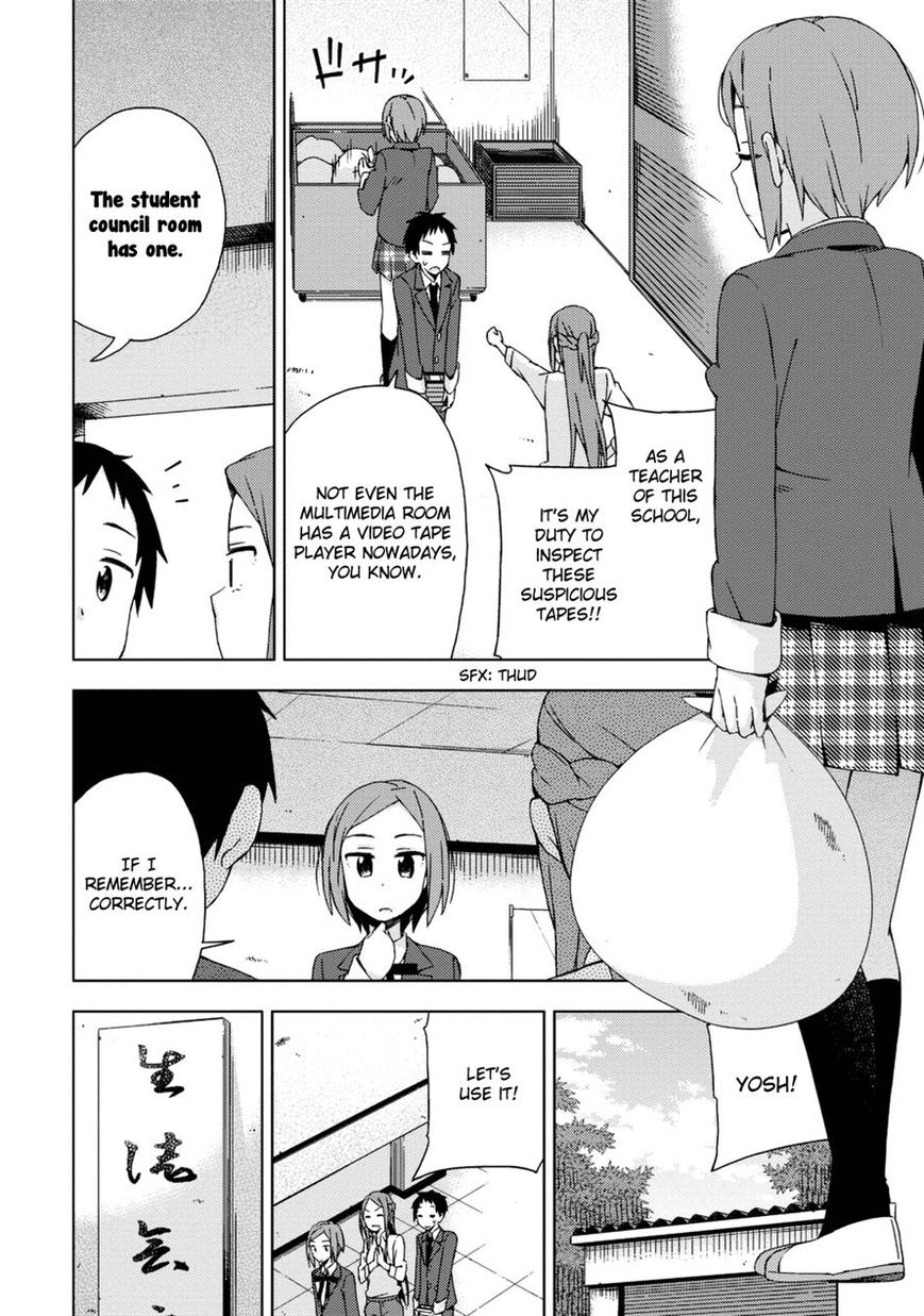 Seifuku Aventure - Chemical reaction of high school students Chapter 18 page 4 - Chapter 18
