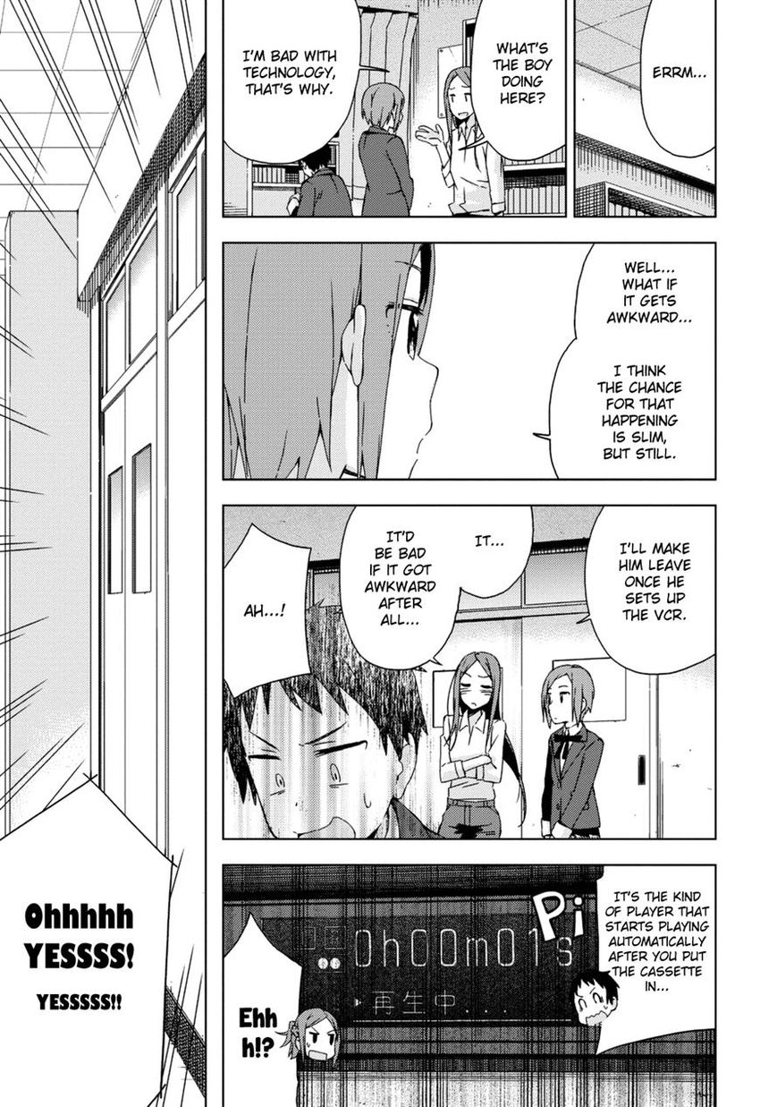 Seifuku Aventure - Chemical reaction of high school students Chapter 18 page 5 - Chapter 18