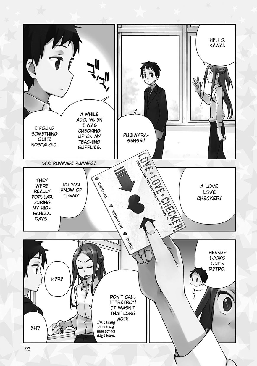 Seifuku Aventure - Chemical reaction of high school students Chapter 19.5 page 2 - Chapter 19.5