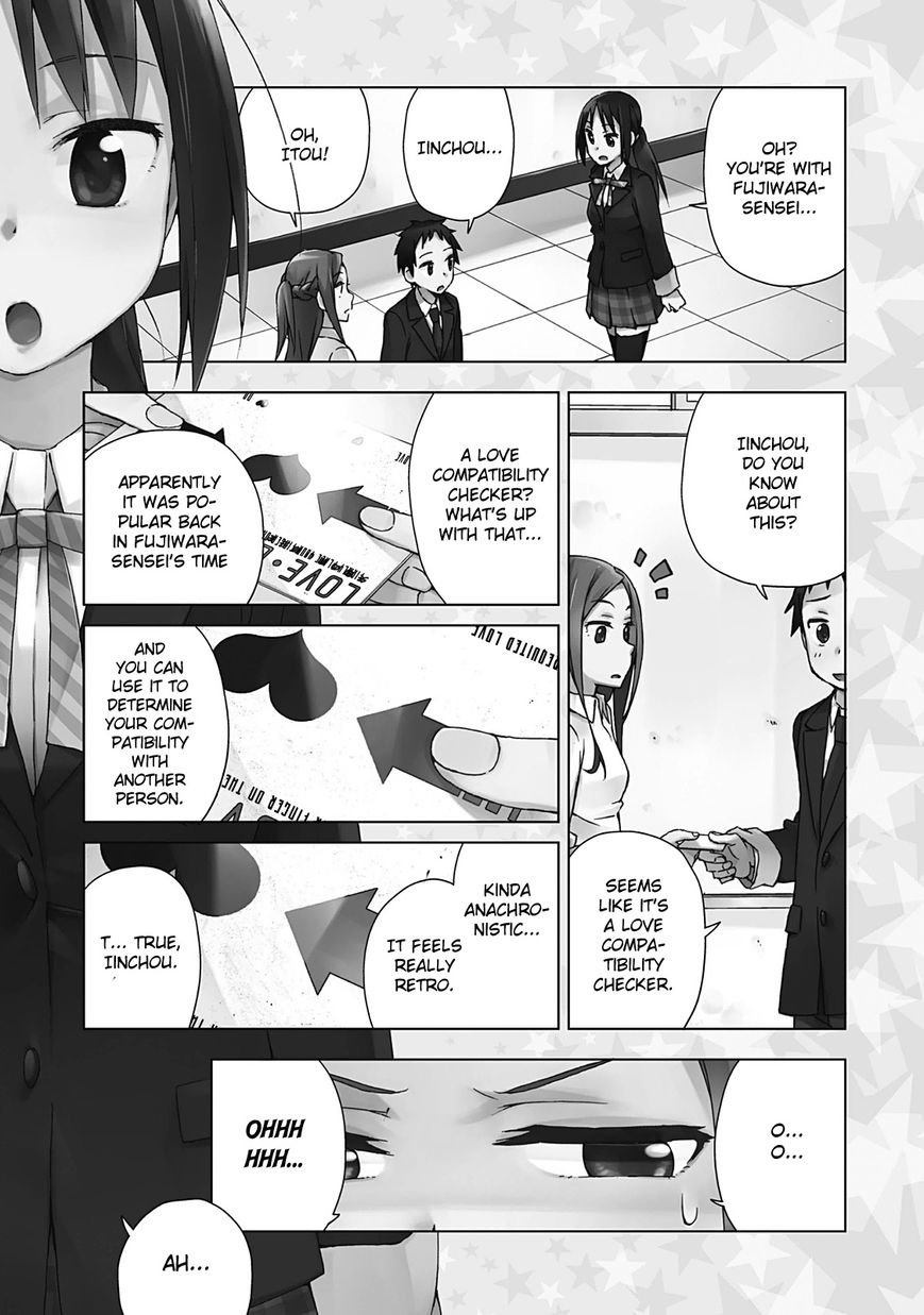 Seifuku Aventure - Chemical reaction of high school students Chapter 19.5 page 4 - Chapter 19.5