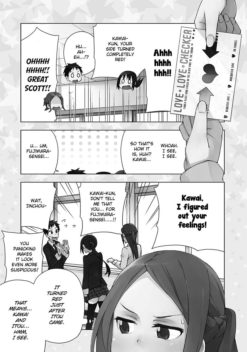 Seifuku Aventure - Chemical reaction of high school students Chapter 19.5 page 5 - Chapter 19.5