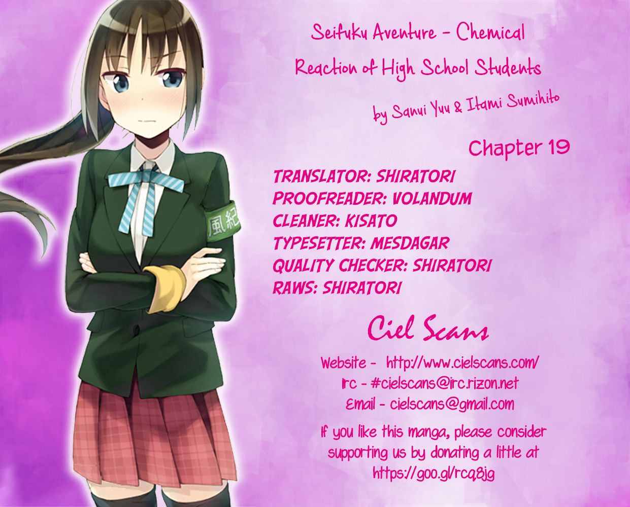 Seifuku Aventure - Chemical reaction of high school students Chapter 19 page 1 - Chapter 19