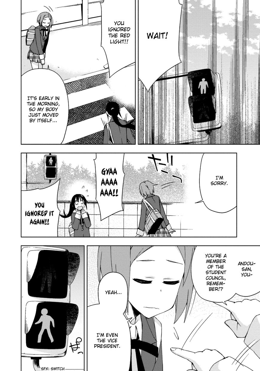 Seifuku Aventure - Chemical reaction of high school students Chapter 19 page 5 - Chapter 19