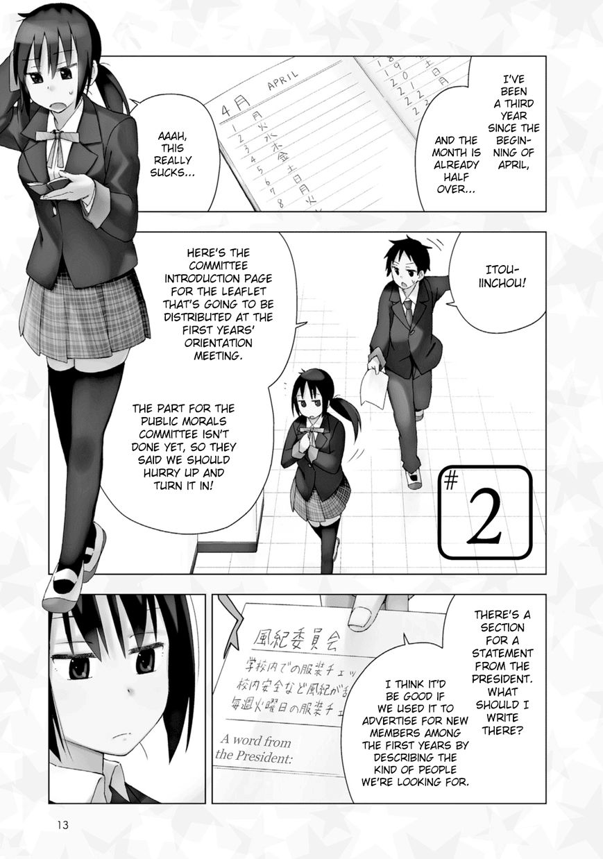 Seifuku Aventure - Chemical reaction of high school students Chapter 2 page 2 - Chapter 2