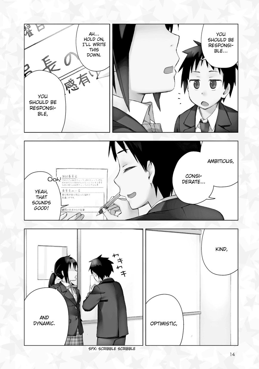 Seifuku Aventure - Chemical reaction of high school students Chapter 2 page 3 - Chapter 2