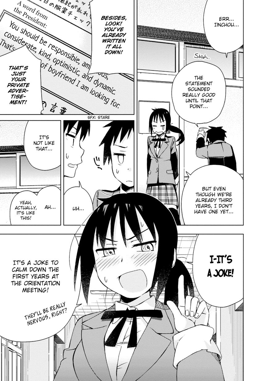 Seifuku Aventure - Chemical reaction of high school students Chapter 2 page 6 - Chapter 2