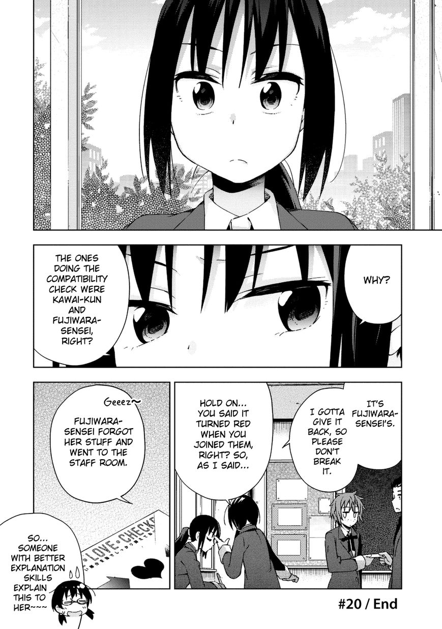 Seifuku Aventure - Chemical reaction of high school students Chapter 20 page 7 - Chapter 20