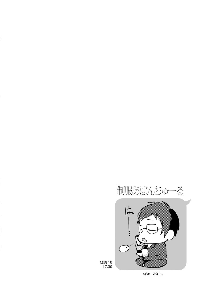 Seifuku Aventure - Chemical reaction of high school students Chapter 20 page 9 - Chapter 20