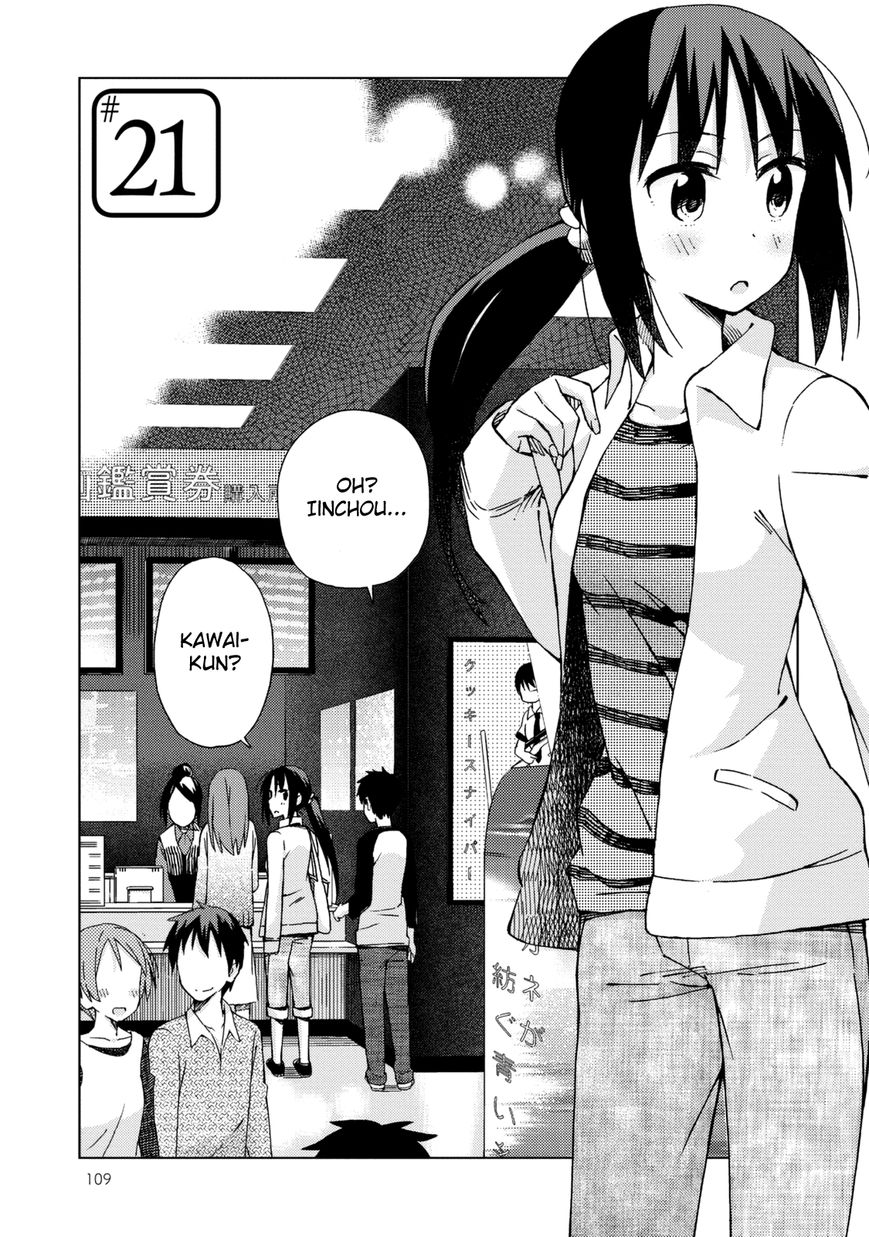 Seifuku Aventure - Chemical reaction of high school students Chapter 21 page 2 - Chapter 21