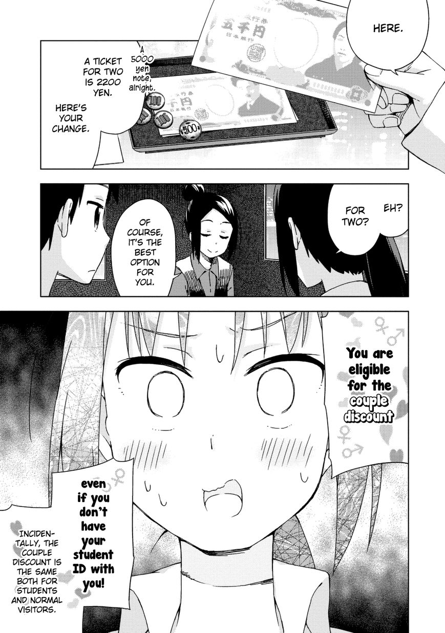 Seifuku Aventure - Chemical reaction of high school students Chapter 21 page 4 - Chapter 21