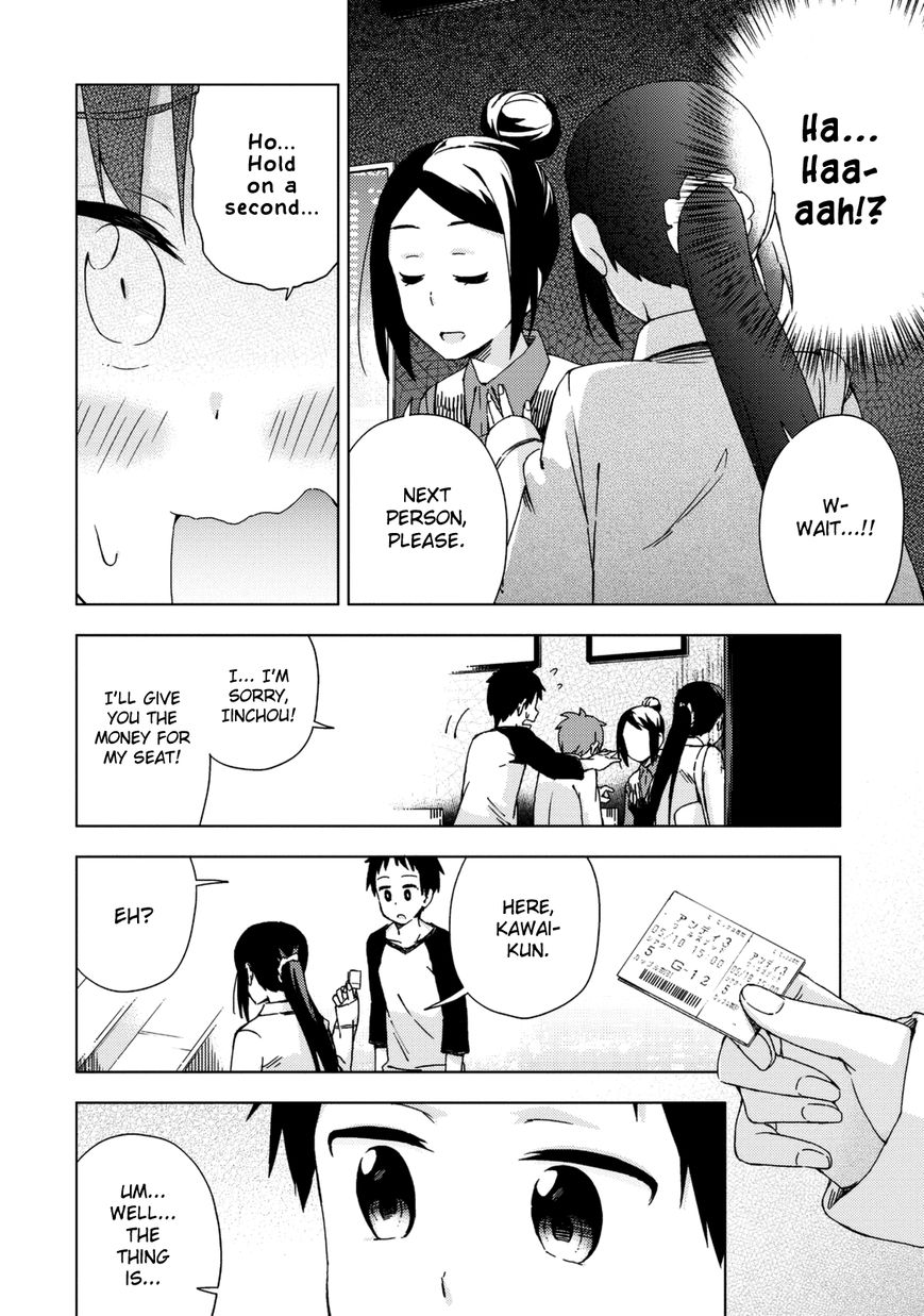Seifuku Aventure - Chemical reaction of high school students Chapter 21 page 5 - Chapter 21