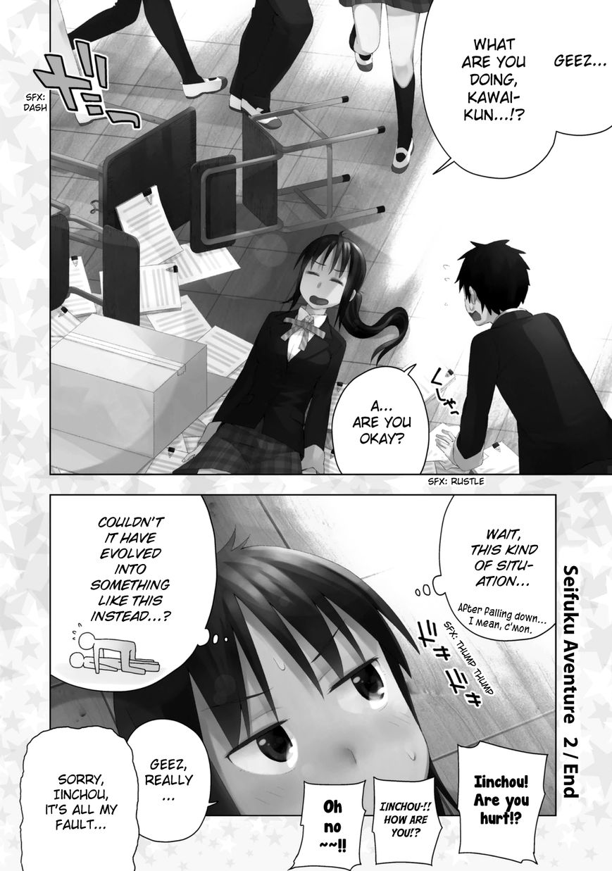 Seifuku Aventure - Chemical reaction of high school students Chapter 22 page 14 - Chapter 22