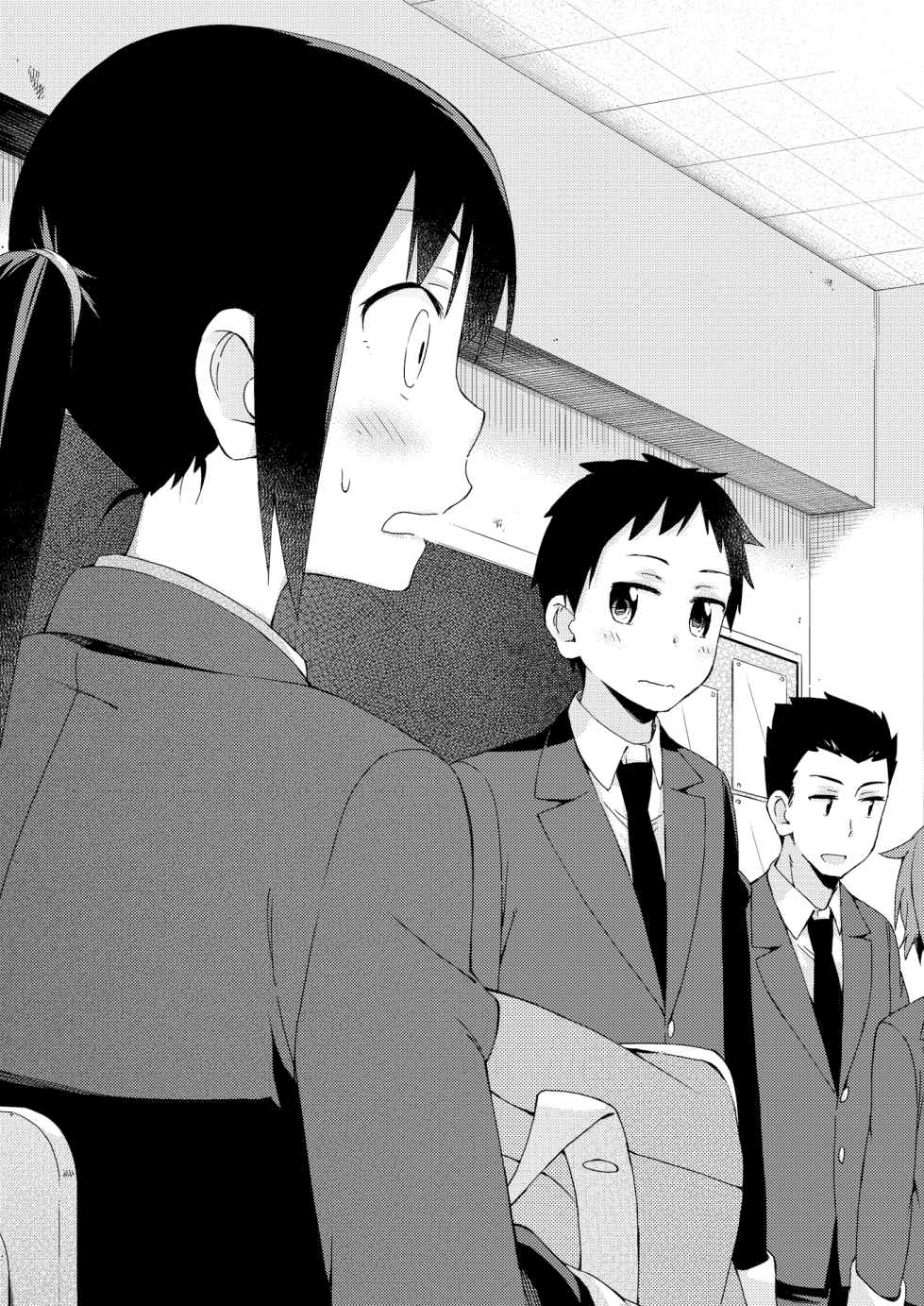 Seifuku Aventure - Chemical reaction of high school students Chapter 23 page 12 - Chapter 23