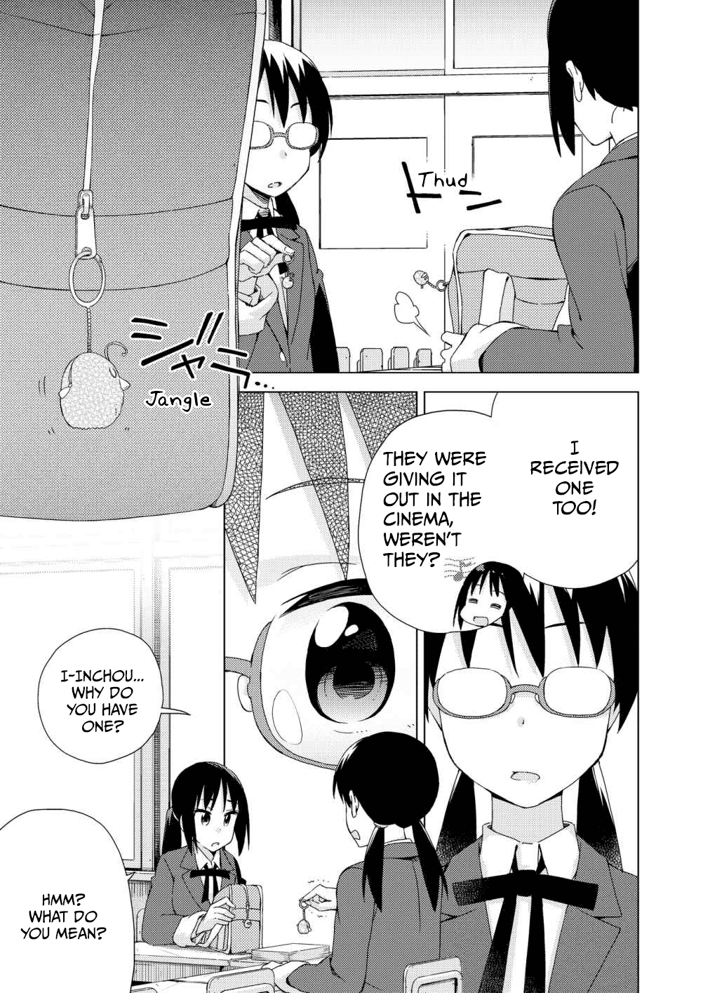 Seifuku Aventure - Chemical reaction of high school students Chapter 23 page 6 - Chapter 23