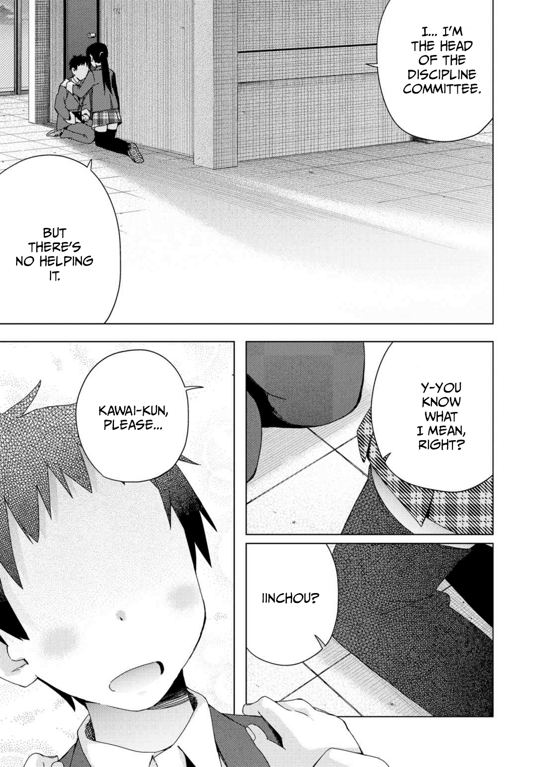 Seifuku Aventure - Chemical reaction of high school students Chapter 24 page 10 - Chapter 24
