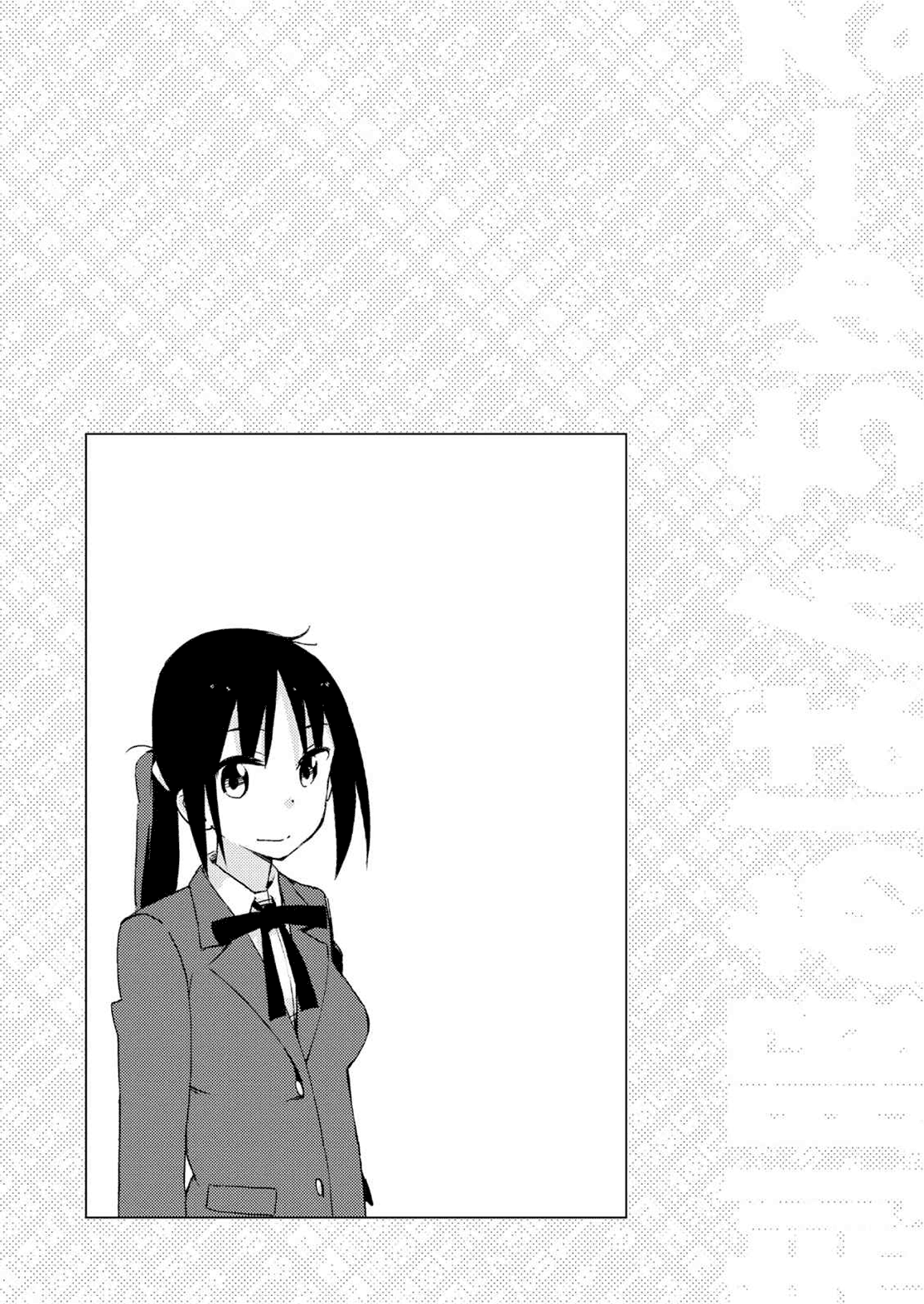 Seifuku Aventure - Chemical reaction of high school students Chapter 24 page 13 - Chapter 24