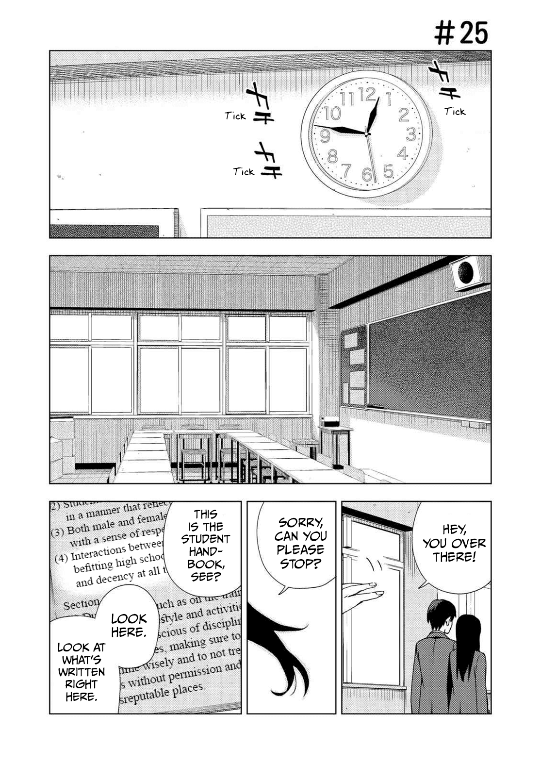 Seifuku Aventure - Chemical reaction of high school students Chapter 25 page 2 - Chapter 25