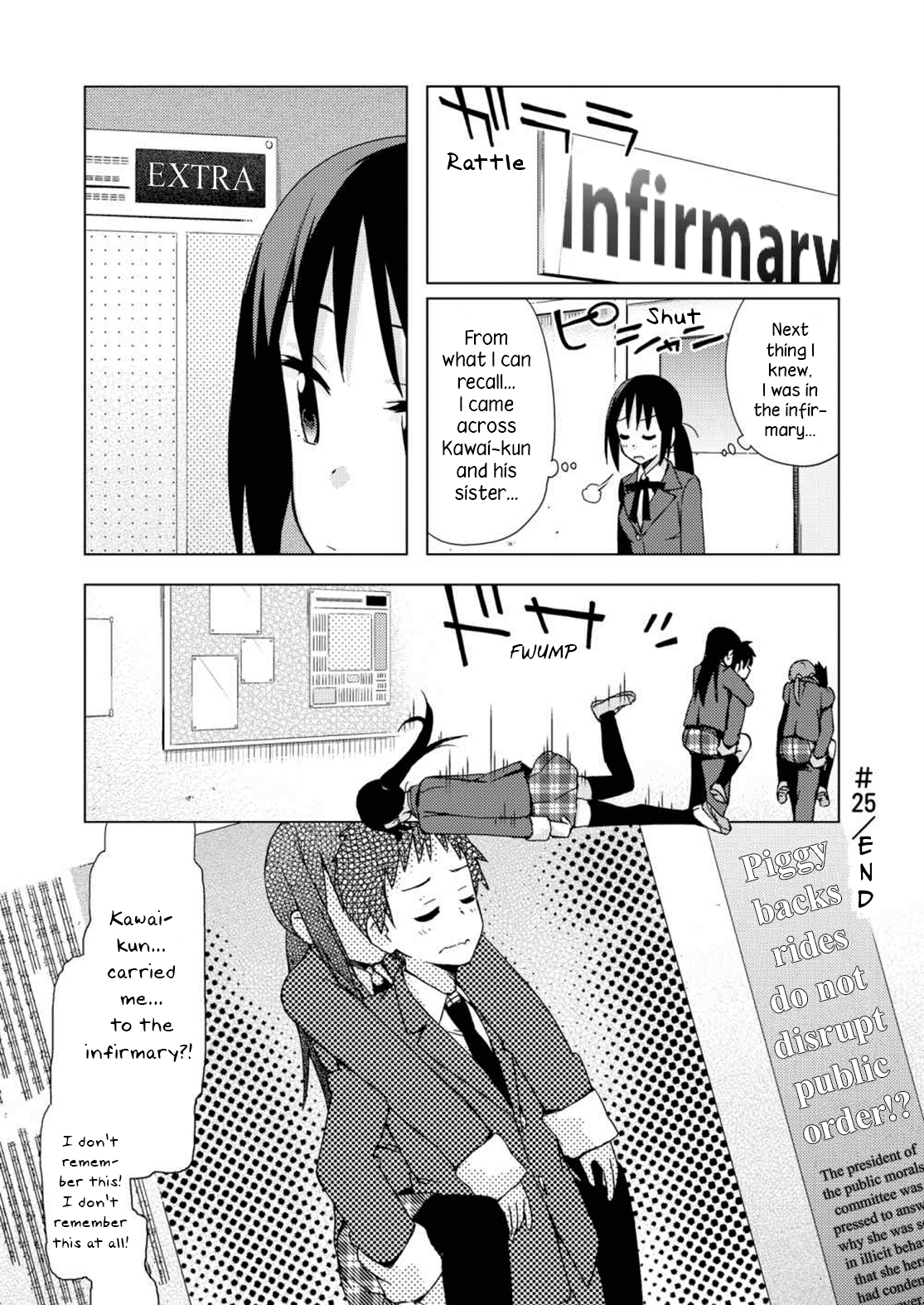 Seifuku Aventure - Chemical reaction of high school students Chapter 25 page 8 - Chapter 25