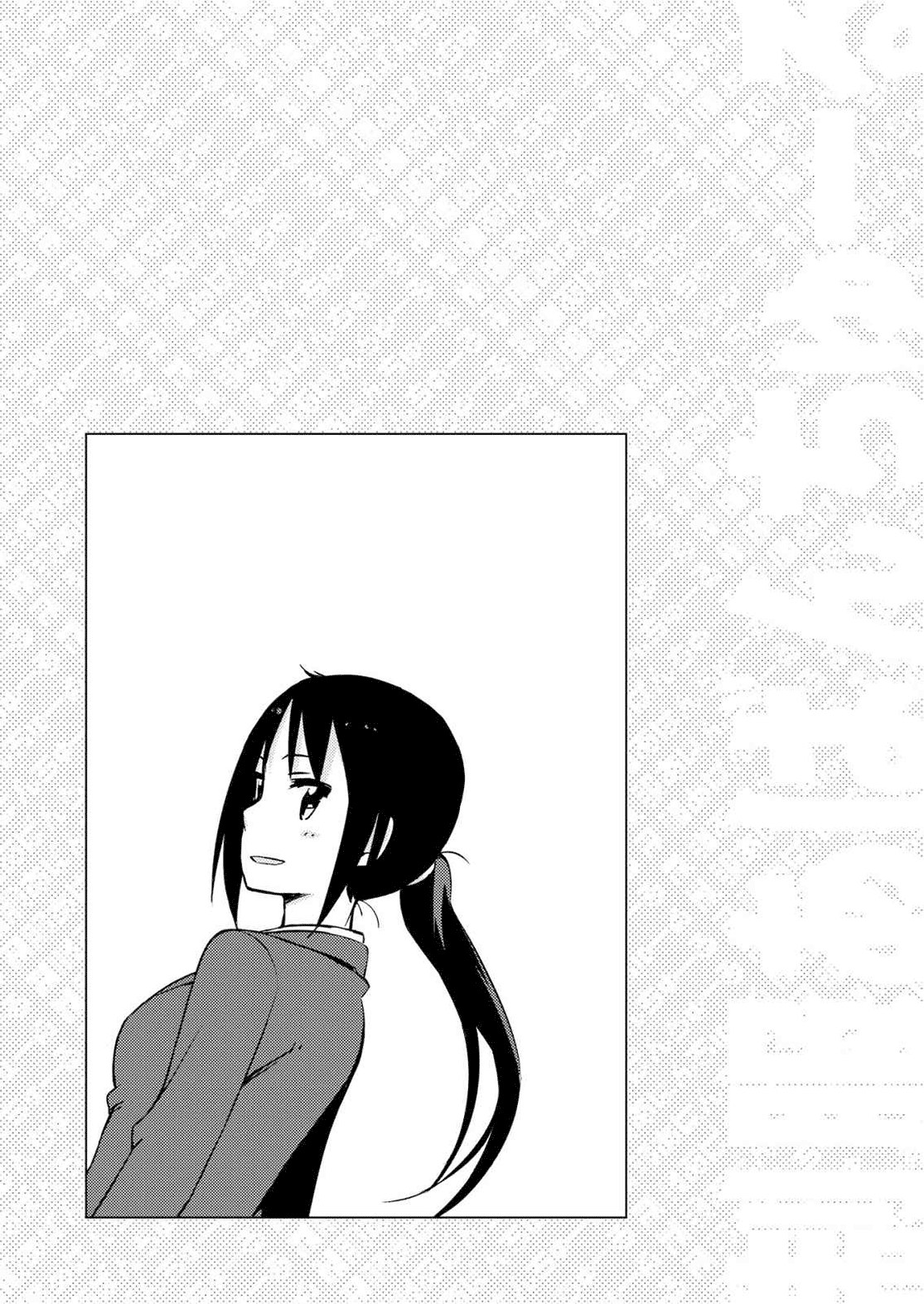 Seifuku Aventure - Chemical reaction of high school students Chapter 25 page 9 - Chapter 25