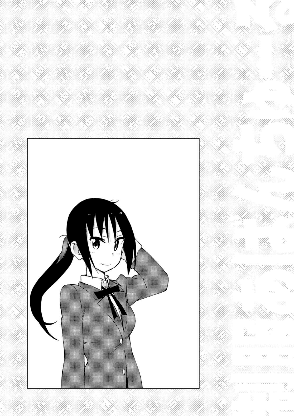 Seifuku Aventure - Chemical reaction of high school students Chapter 26 page 10 - Chapter 26