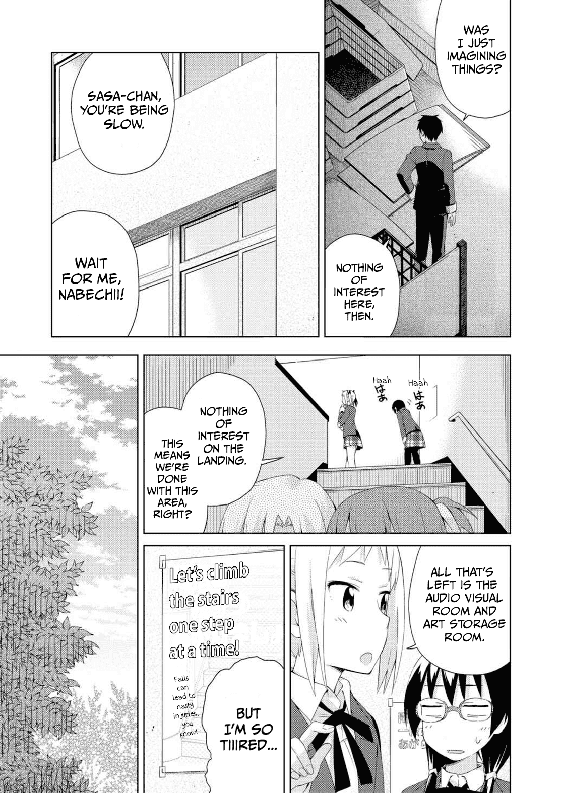 Seifuku Aventure - Chemical reaction of high school students Chapter 26 page 4 - Chapter 26