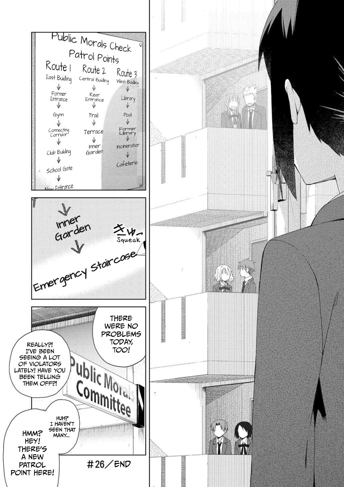 Seifuku Aventure - Chemical reaction of high school students Chapter 26 page 9 - Chapter 26