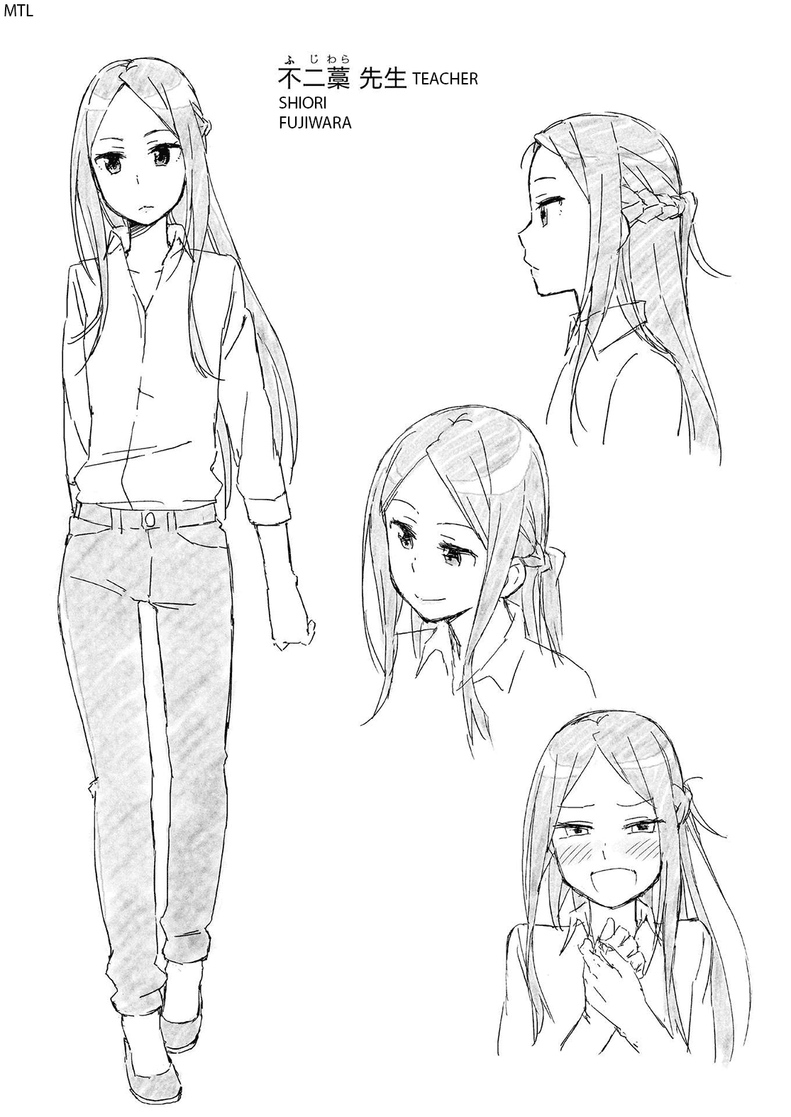 Seifuku Aventure - Chemical reaction of high school students Chapter 27 page 17 - Chapter 27