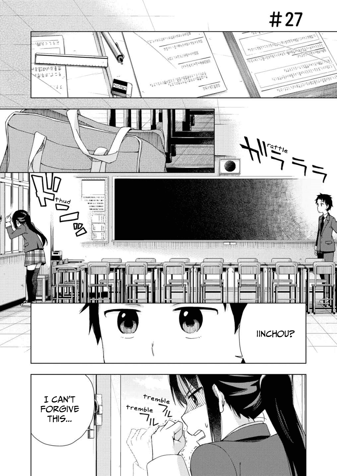 Seifuku Aventure - Chemical reaction of high school students Chapter 27 page 2 - Chapter 27
