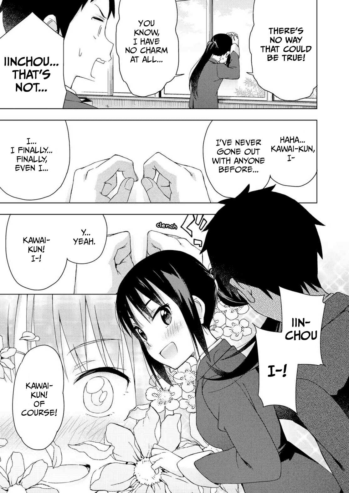 Seifuku Aventure - Chemical reaction of high school students Chapter 27 page 6 - Chapter 27