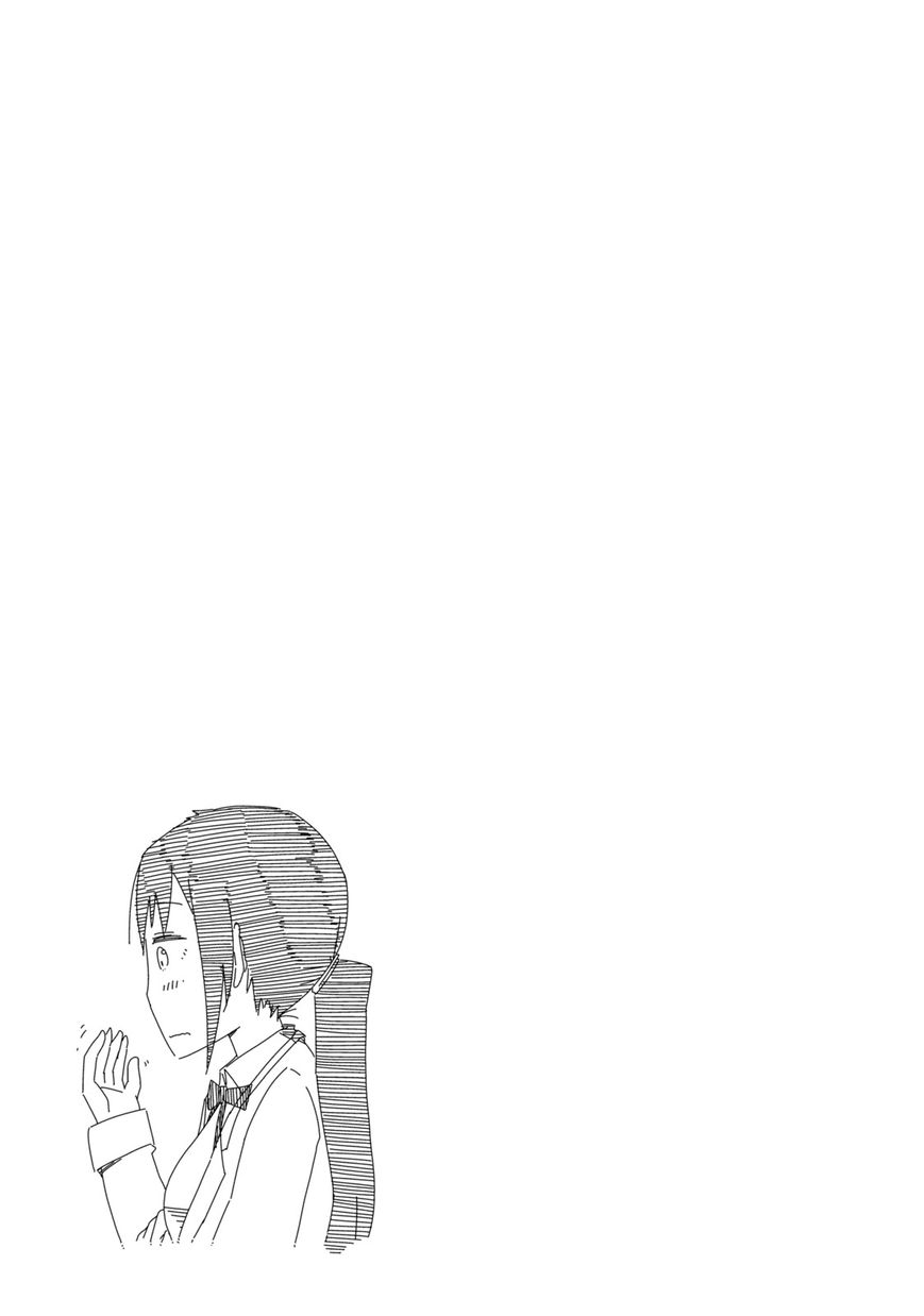 Seifuku Aventure - Chemical reaction of high school students Chapter 3 page 10 - Chapter 3