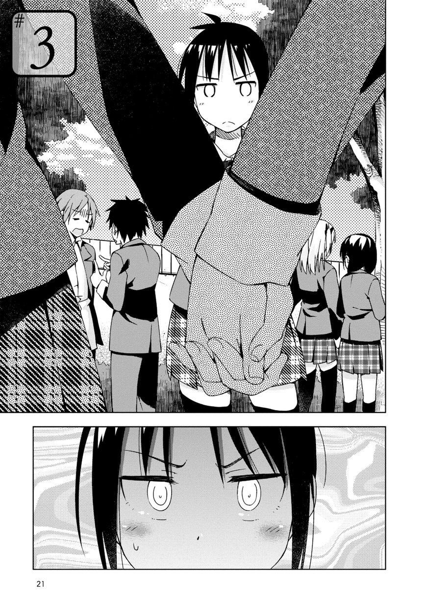 Seifuku Aventure - Chemical reaction of high school students Chapter 3 page 2 - Chapter 3