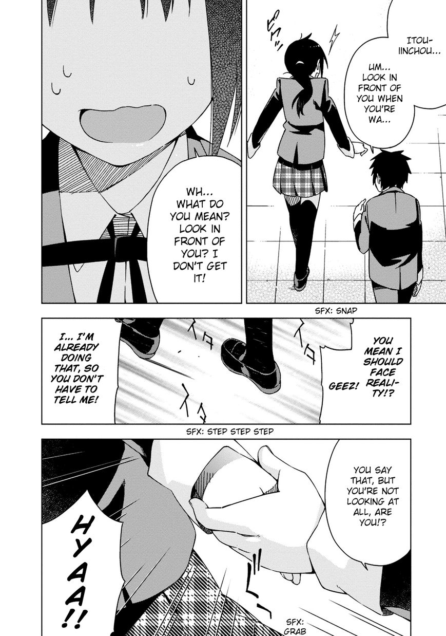 Seifuku Aventure - Chemical reaction of high school students Chapter 3 page 5 - Chapter 3