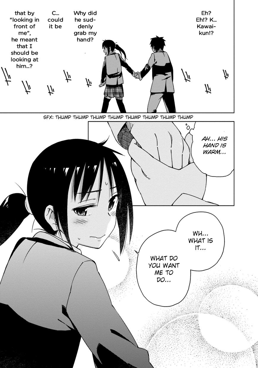 Seifuku Aventure - Chemical reaction of high school students Chapter 3 page 6 - Chapter 3