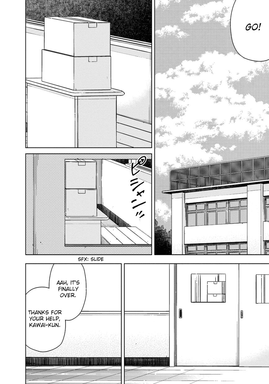 Seifuku Aventure - Chemical reaction of high school students Chapter 4 page 10 - Chapter 4