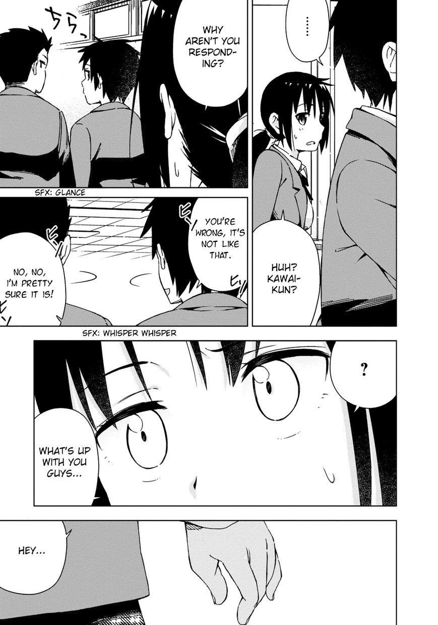 Seifuku Aventure - Chemical reaction of high school students Chapter 4 page 11 - Chapter 4