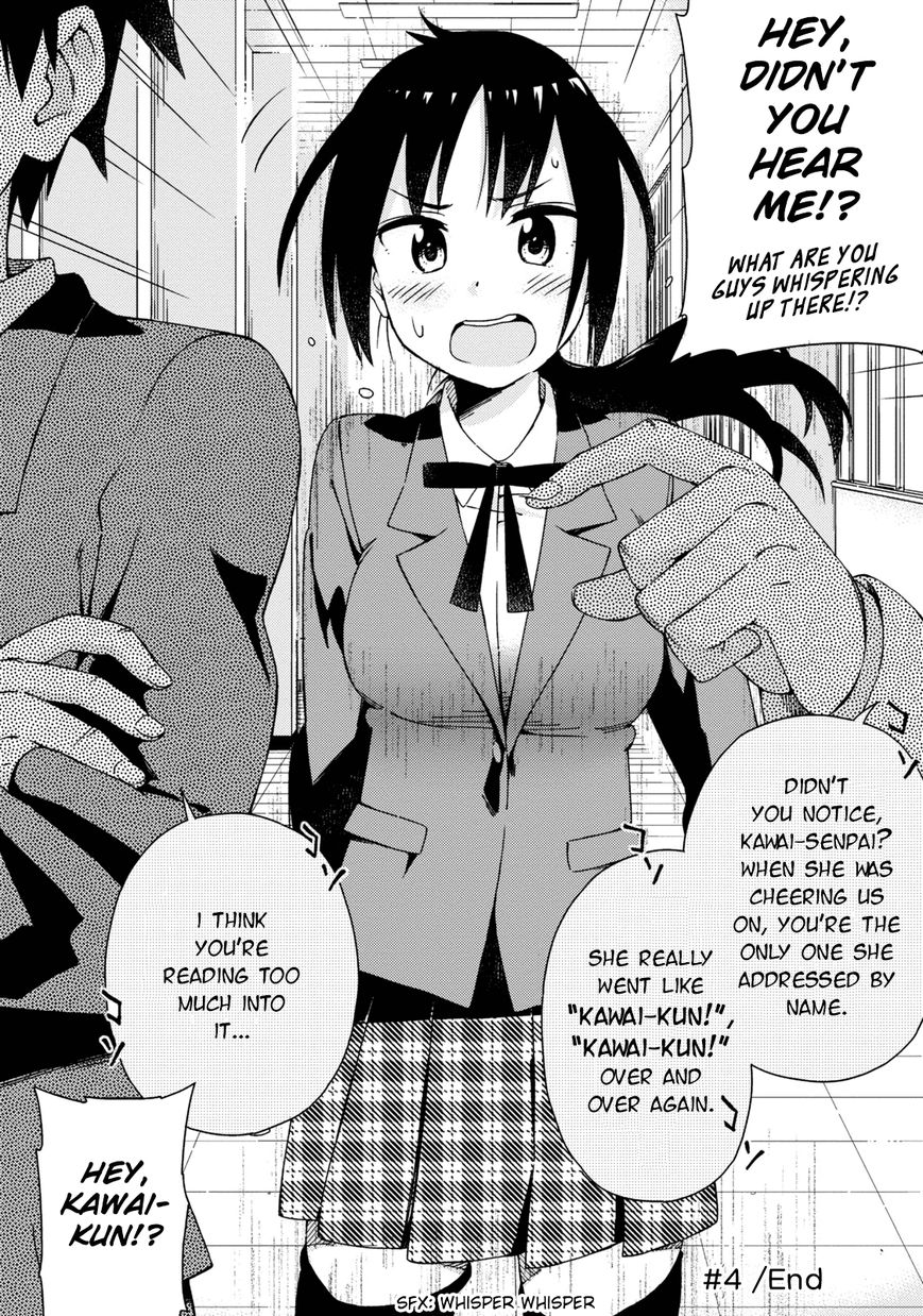 Seifuku Aventure - Chemical reaction of high school students Chapter 4 page 12 - Chapter 4