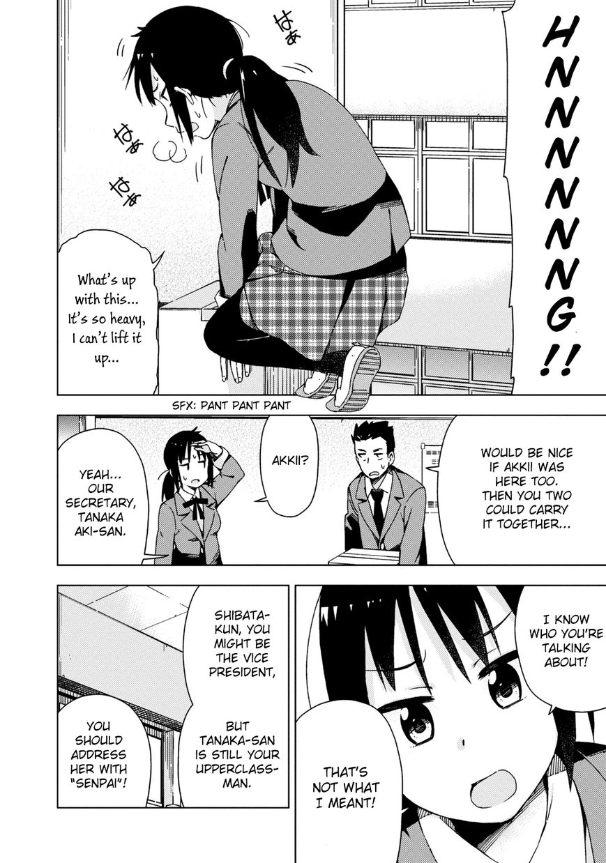 Seifuku Aventure - Chemical reaction of high school students Chapter 4 page 3 - Chapter 4