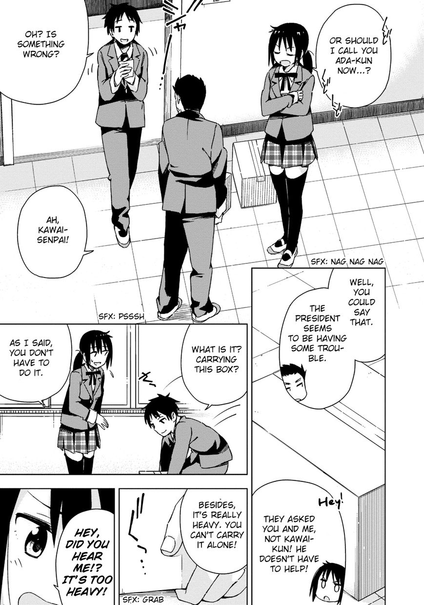 Seifuku Aventure - Chemical reaction of high school students Chapter 4 page 4 - Chapter 4