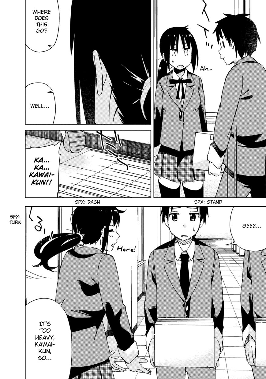 Seifuku Aventure - Chemical reaction of high school students Chapter 4 page 5 - Chapter 4