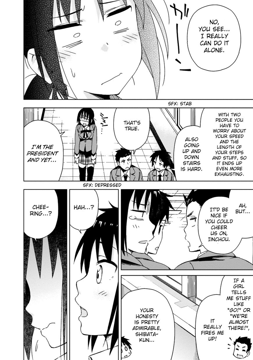 Seifuku Aventure - Chemical reaction of high school students Chapter 4 page 7 - Chapter 4